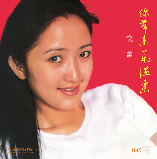 日韩AV中文无码综合另类
